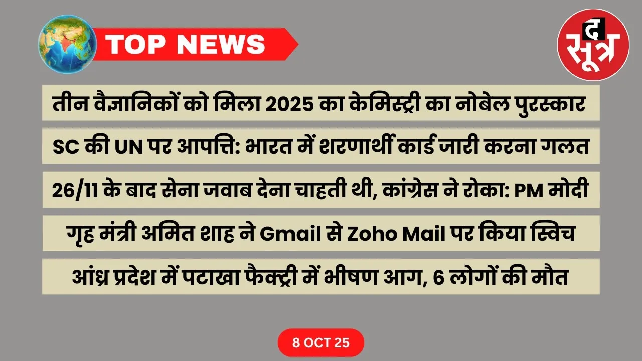 thesootr-top-news-8-october