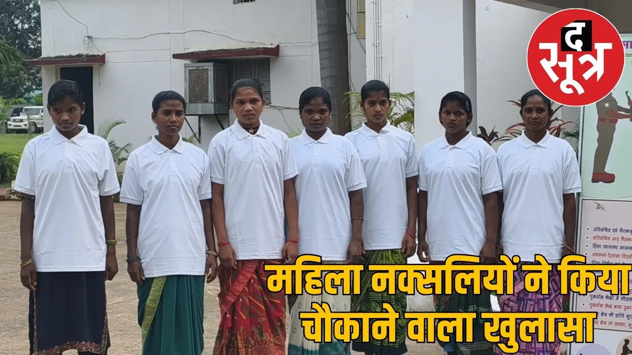 cg-narayanpur-16-naxal-surrender-naxalite-news the sootr