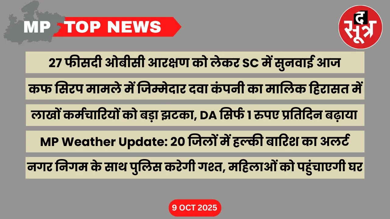 mp-top-news-9-october