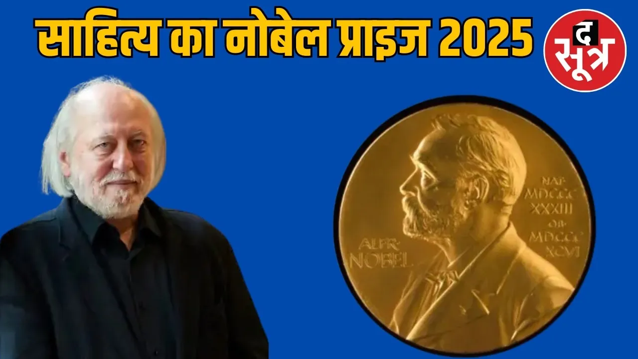 nobel 2025 literature