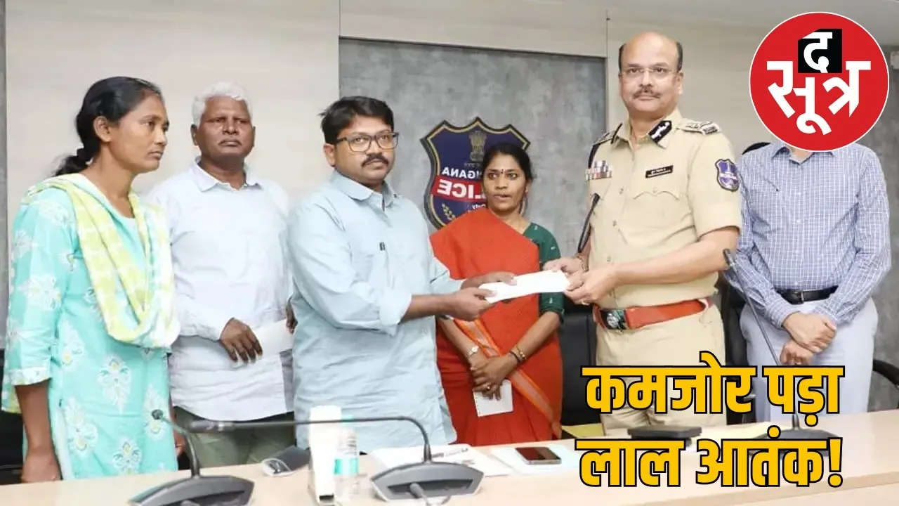 bijapur-naxal-surrender-three-senior-maoist-leaders the sootr