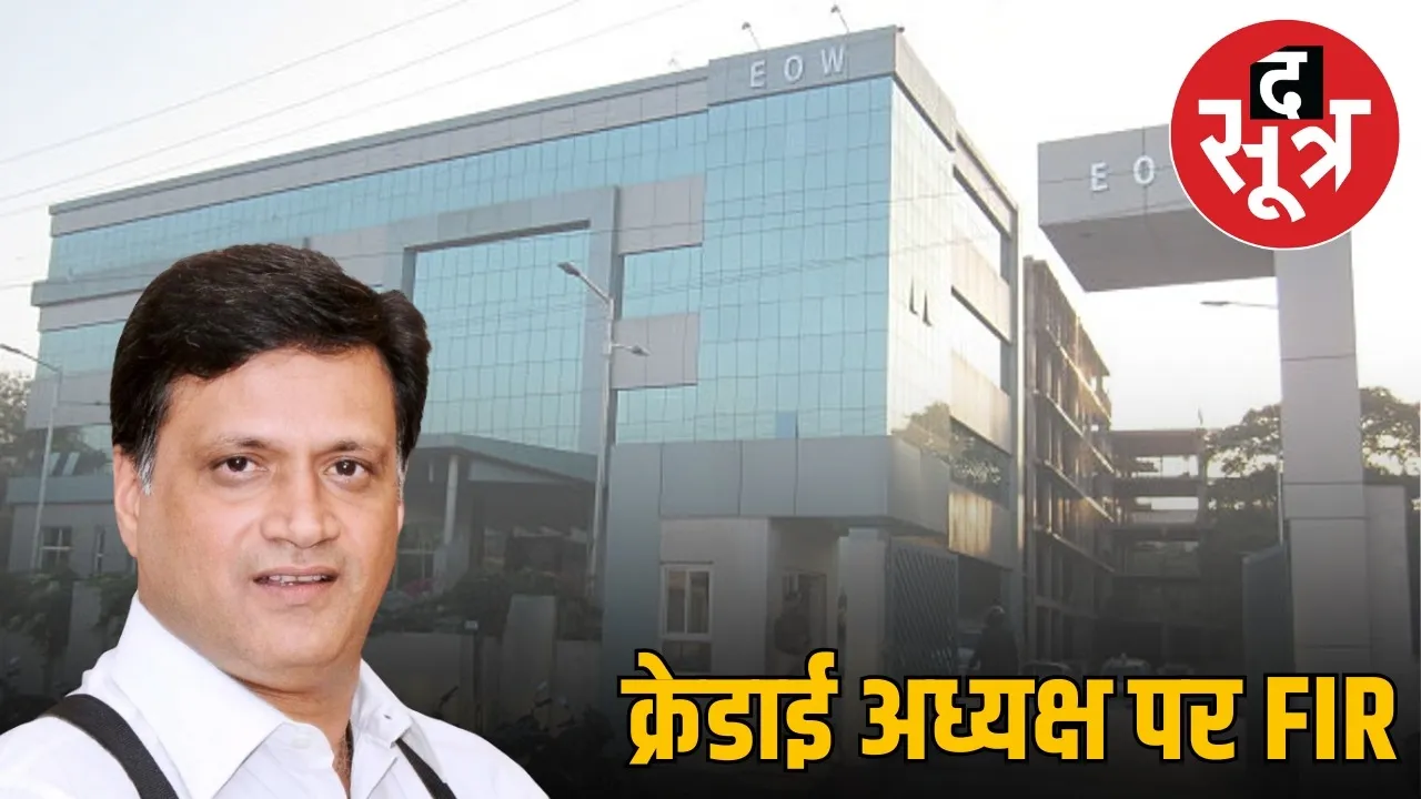 fir-against-7-people-including-credai-president-manoj-singh-mic