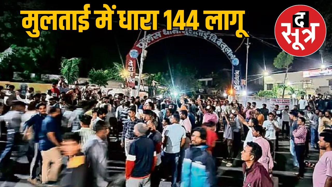 multai-rss-pracharak-assault-mp-police