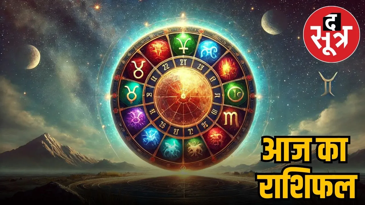 horoscope-sunday-october-12-2025-know-your-zodiac-signs