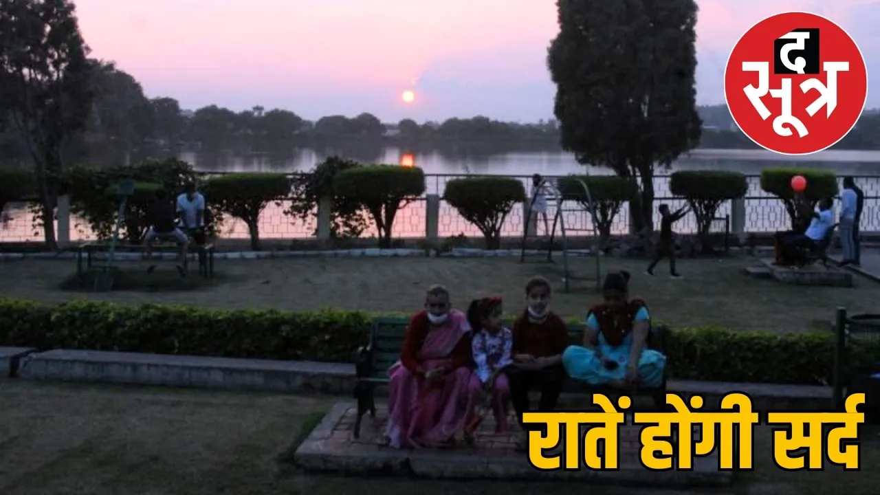 mp weather 12 october