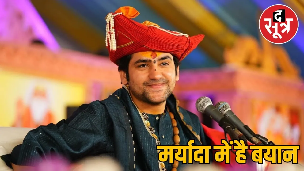 pandit-dhindra-shatri