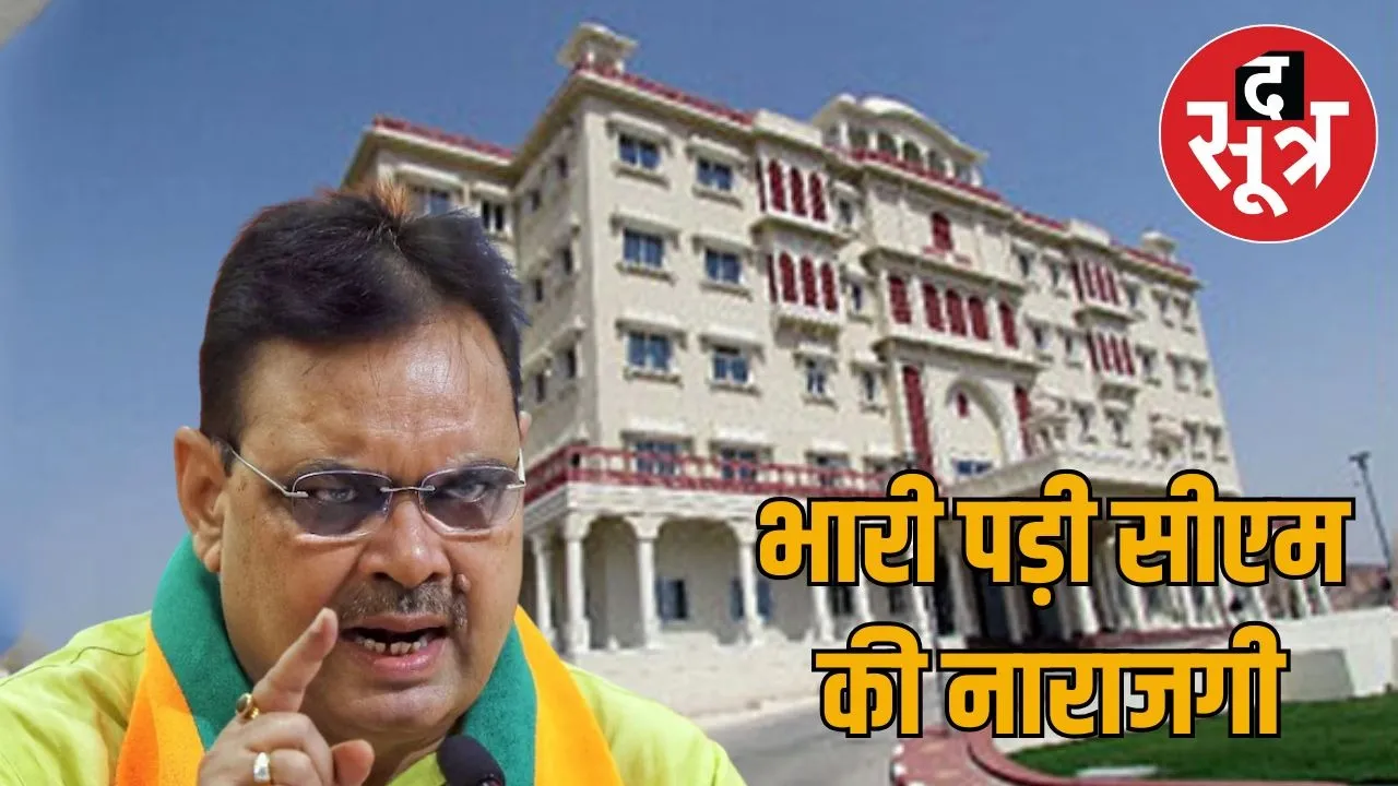 rajasthan-cm-bhajanlal-sharma-ifs-officers-discipline-action