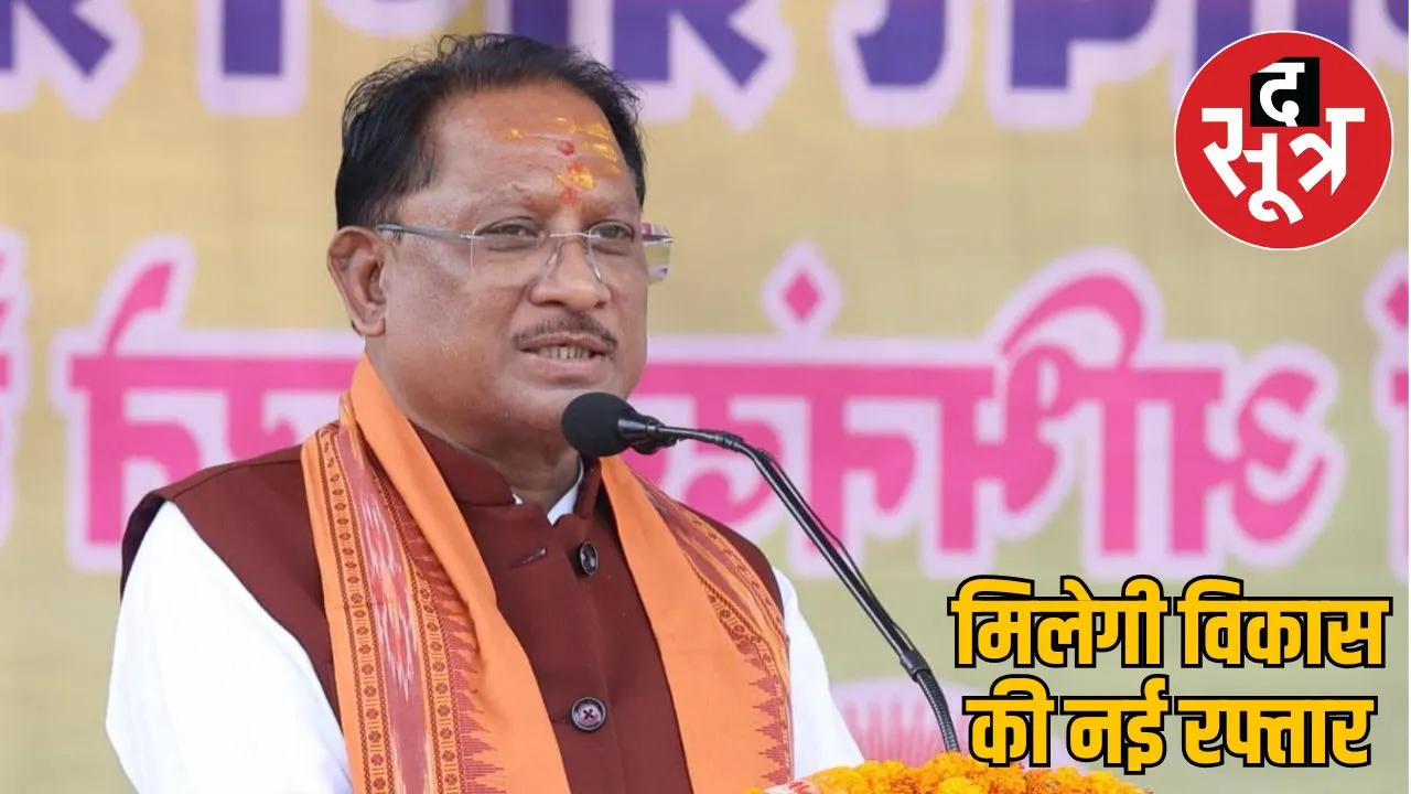 Chief Minister Vishnudev Sai