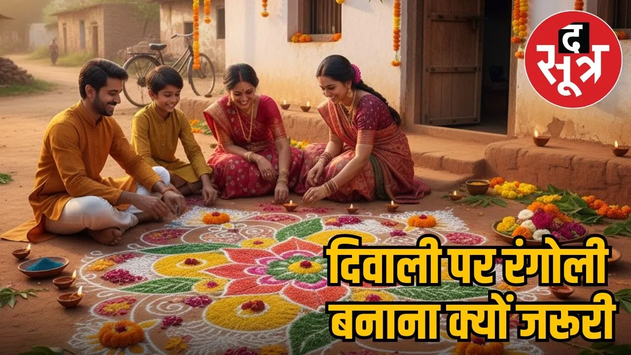 rangoli-natural-colors-significance