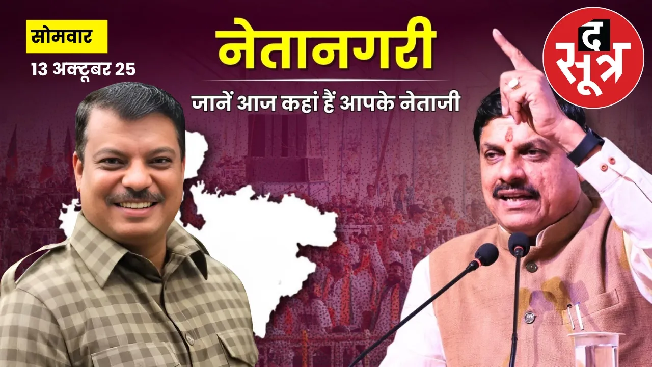 cm-mohan-yadav-msme-grant-chhattisgarh-visit-umang-singhar