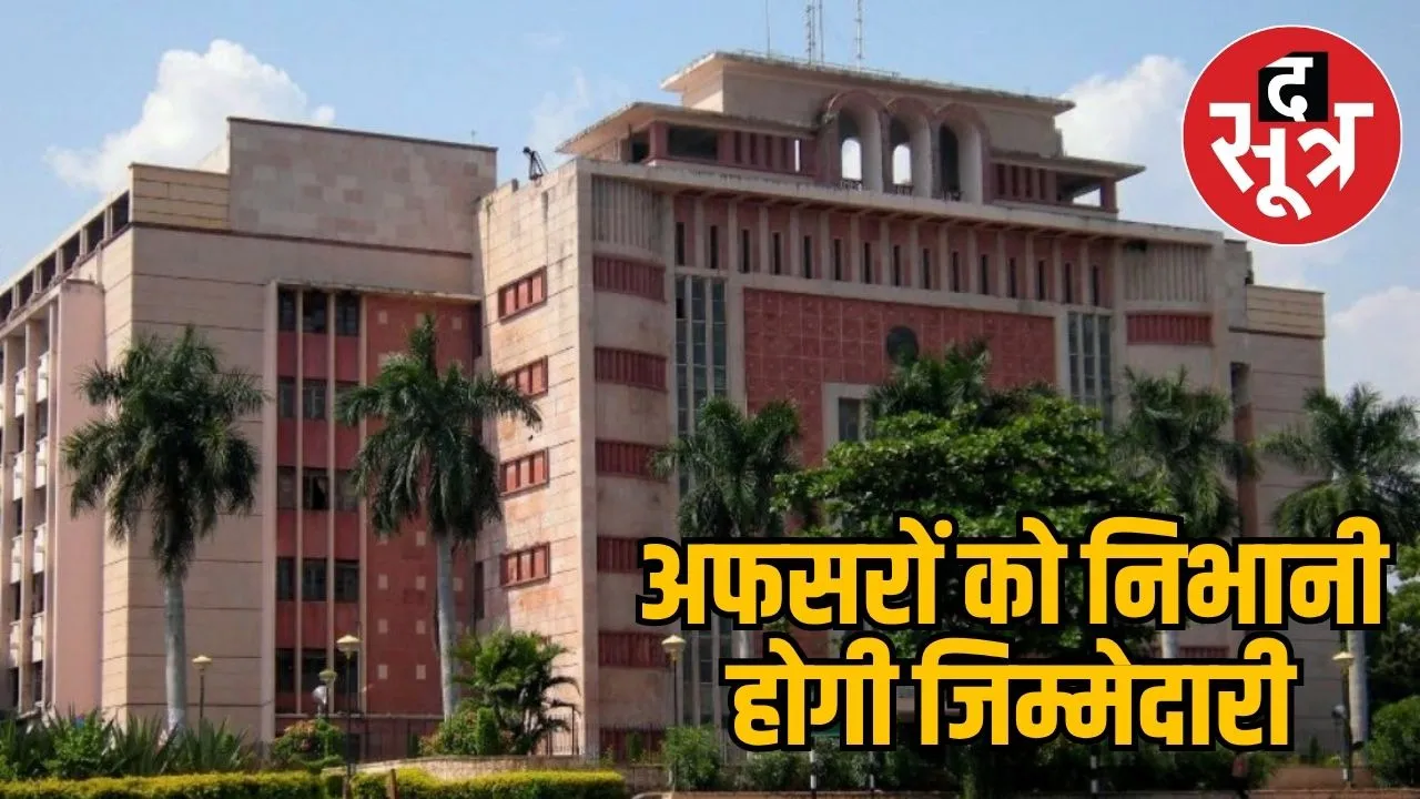 government-strict-court-contempt