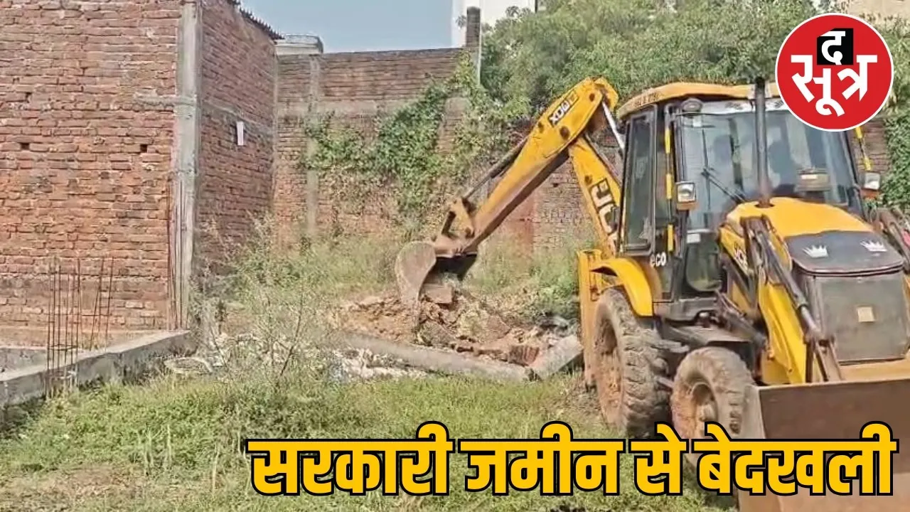 illegal madarsa bulldozer