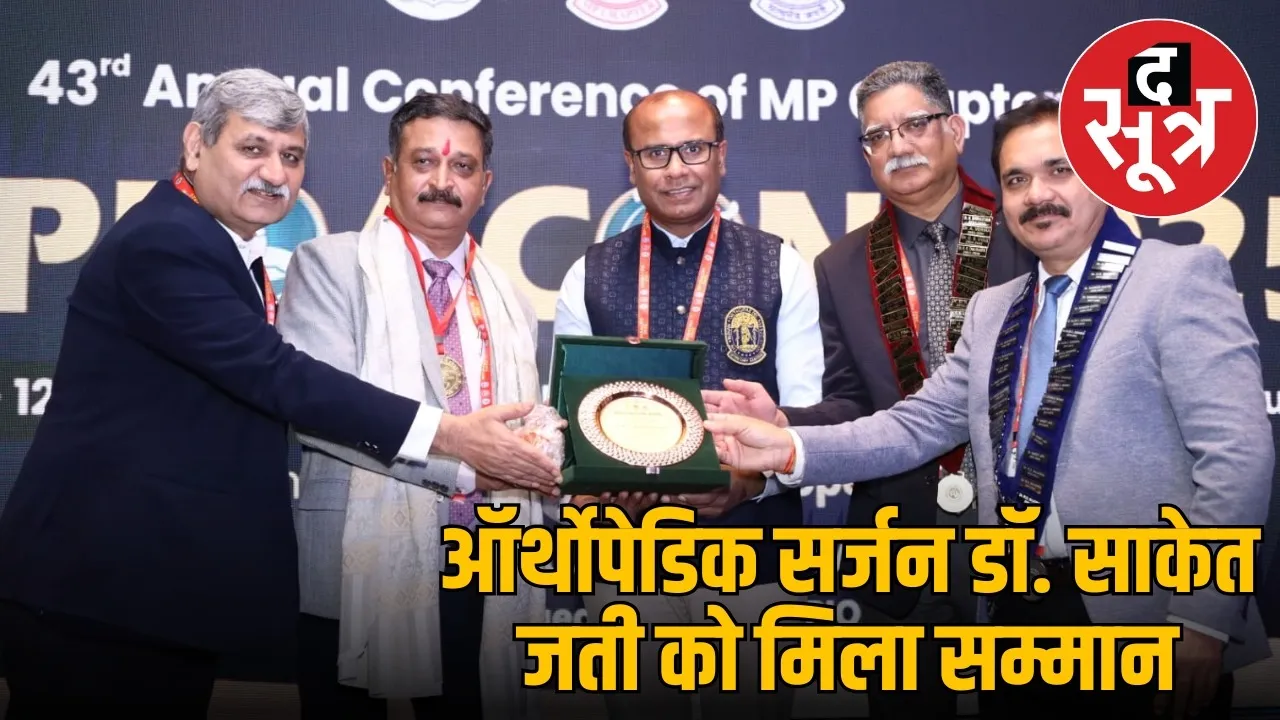 mpioacon-2025-orthopedic-surgeon-dr-saketh-jati