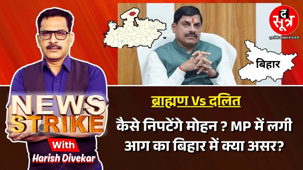 news strike 13 october