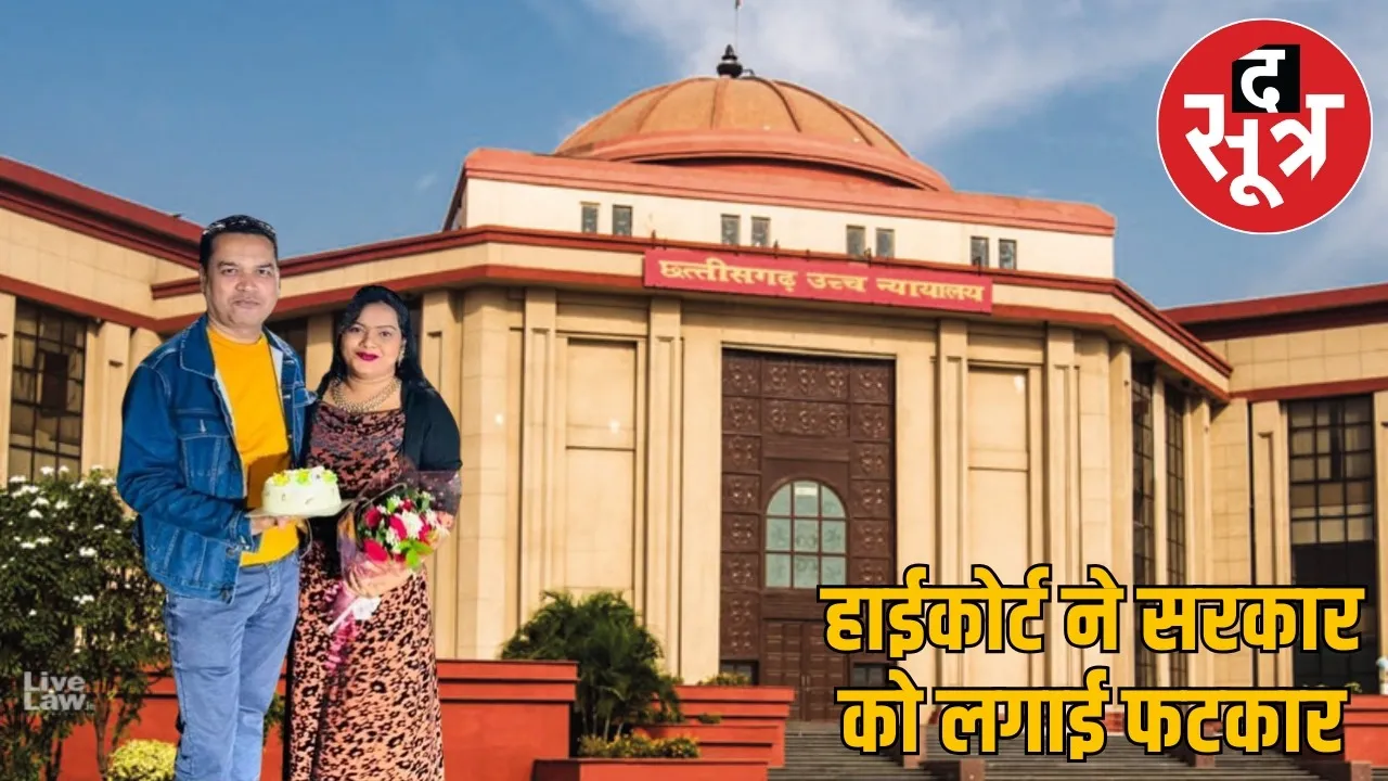 rajendra-das-wife-street-birthday-celebration-highcourt-order the sootr