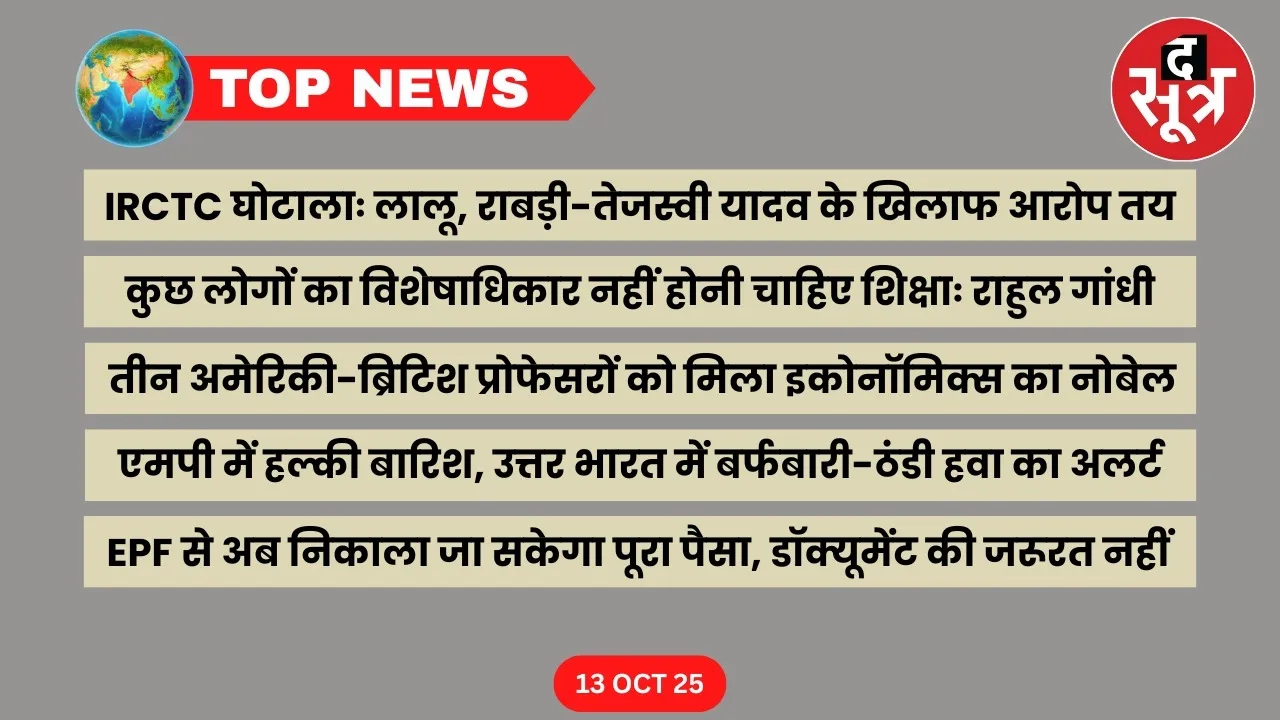 thesootr-top-news-13-october