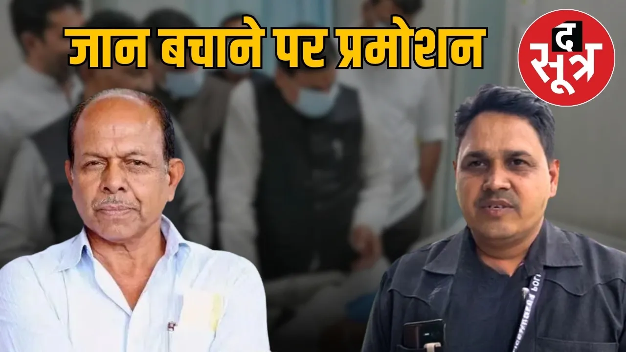 arun-singh-bhadauria-rao-mla-promotion