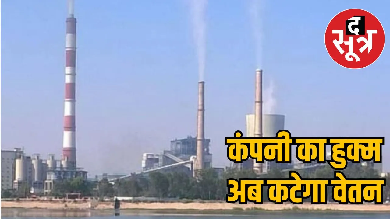 electricity-workers-strike