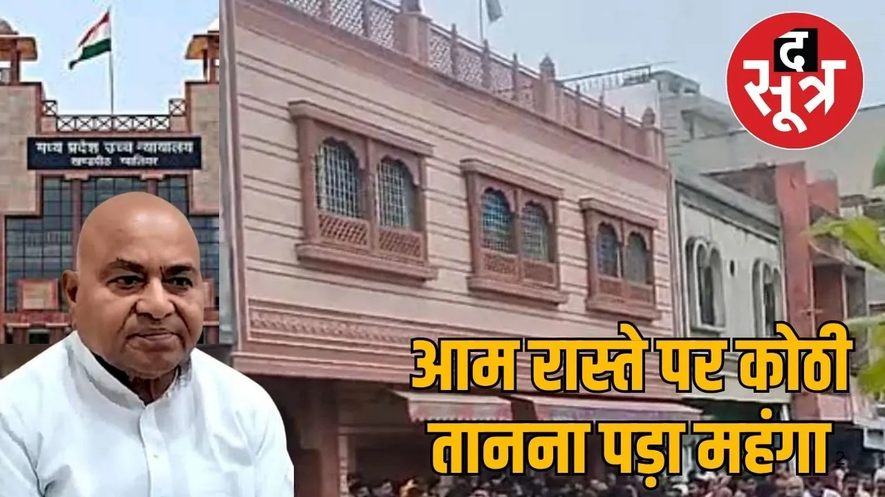 govind  singh 1