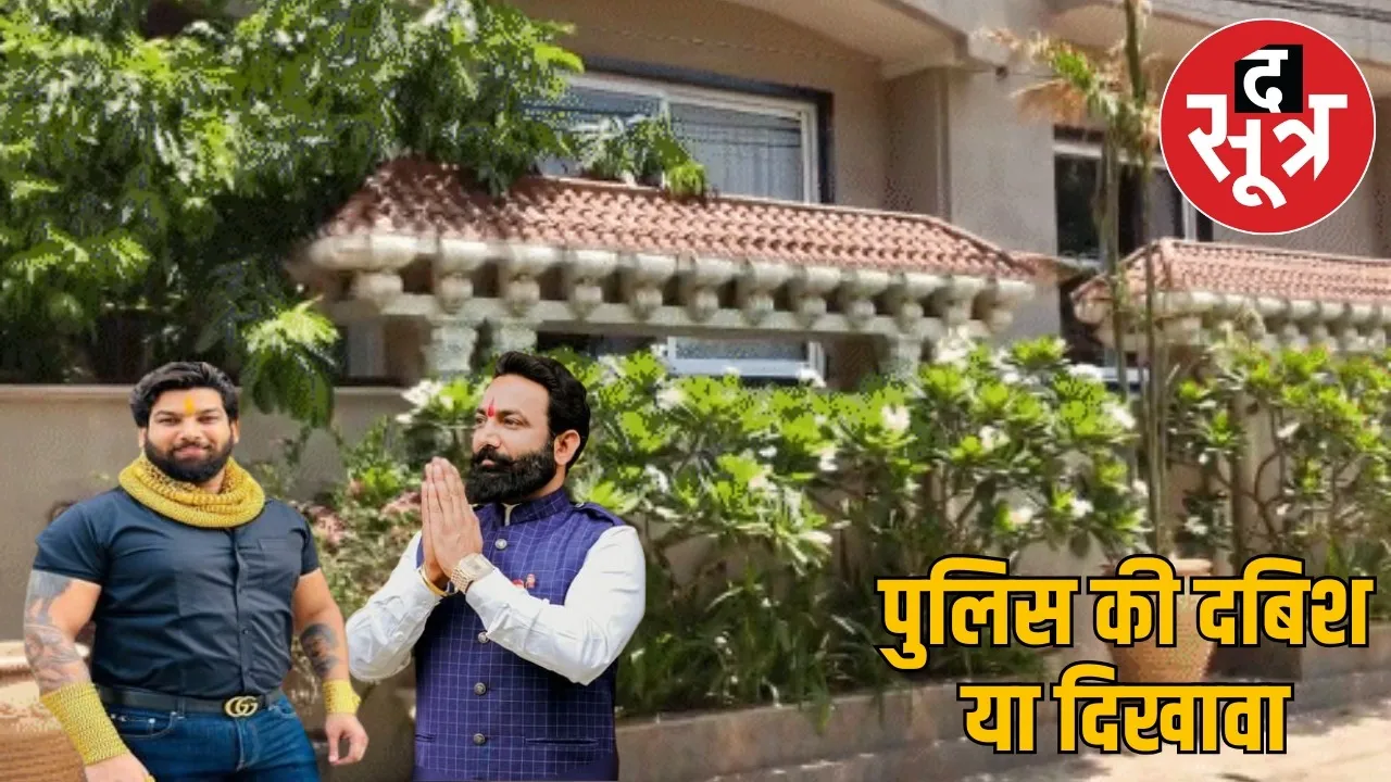 raipur-crime-police-failure-wanted-gangsters-tomar-brothers the sootr