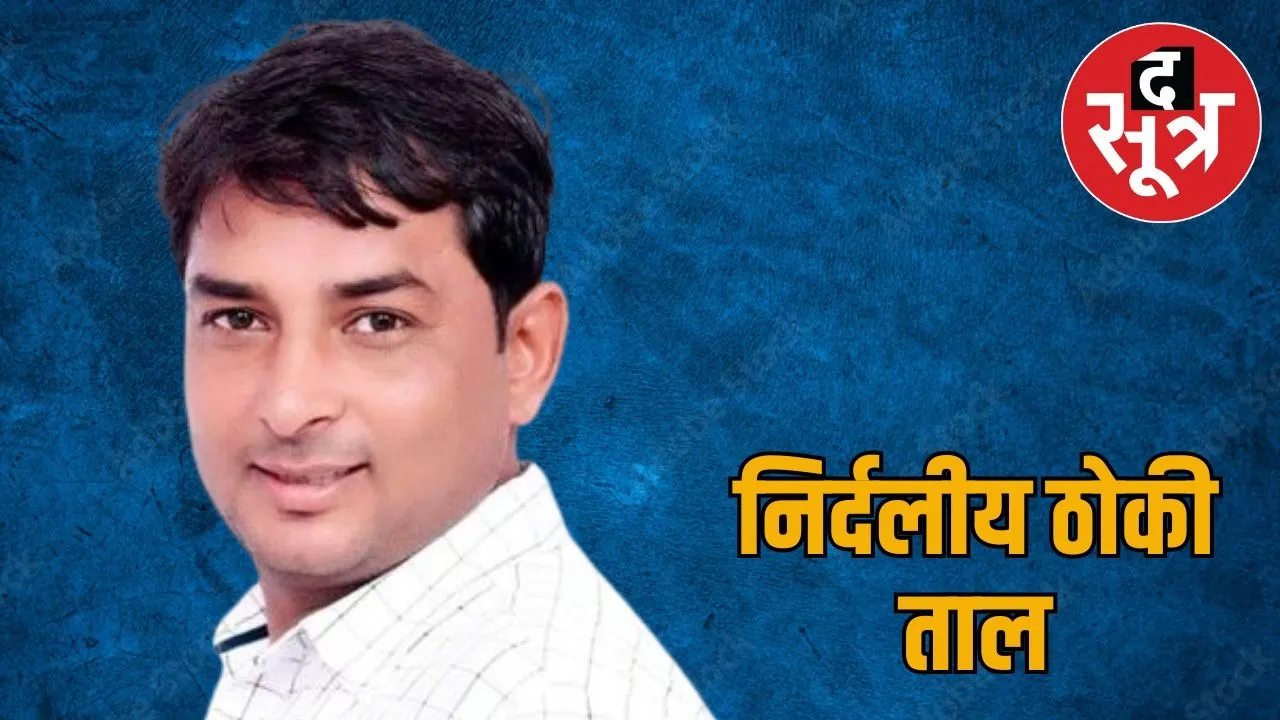 rajasthan-baran-anta-assembly-byelection-naresh-meena-nomination-campaign