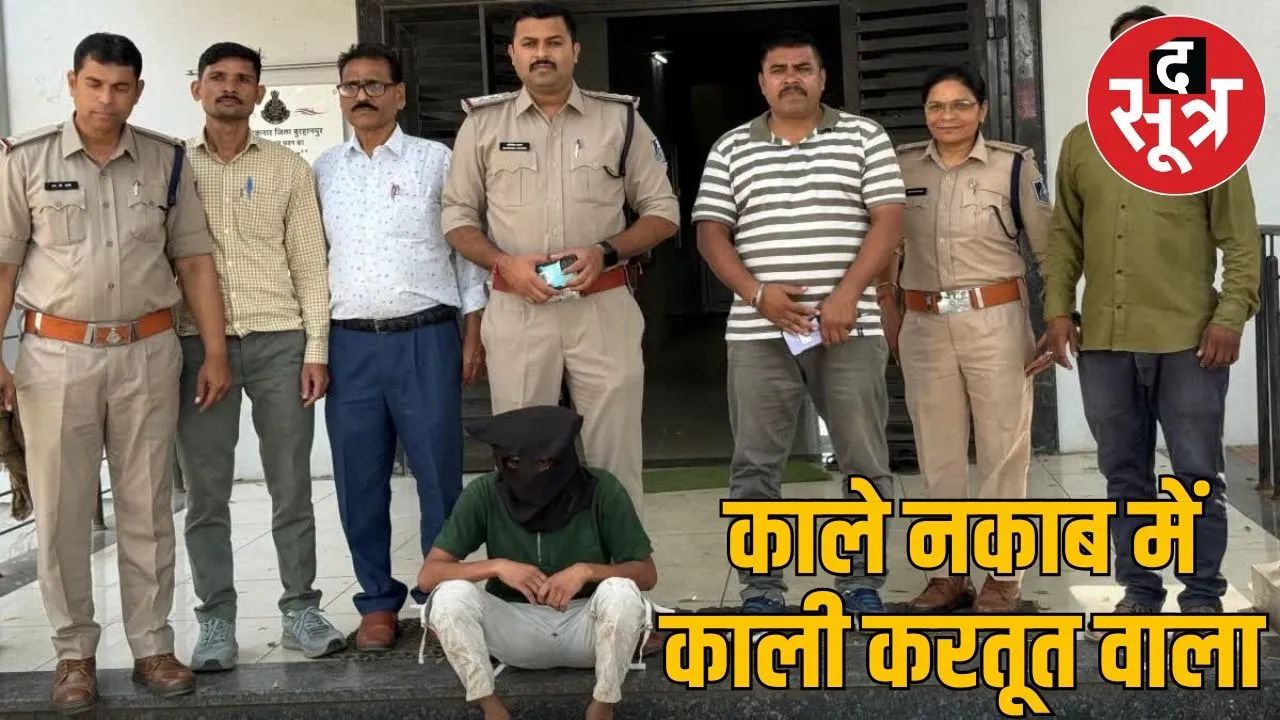 burhanpur dead body case