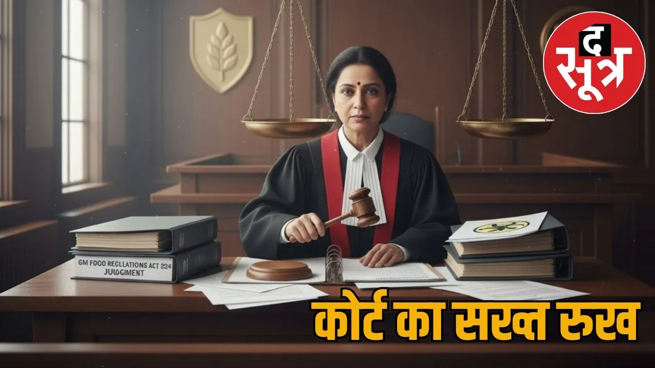 gm-food-ban-rajasthan-high-court-regulation