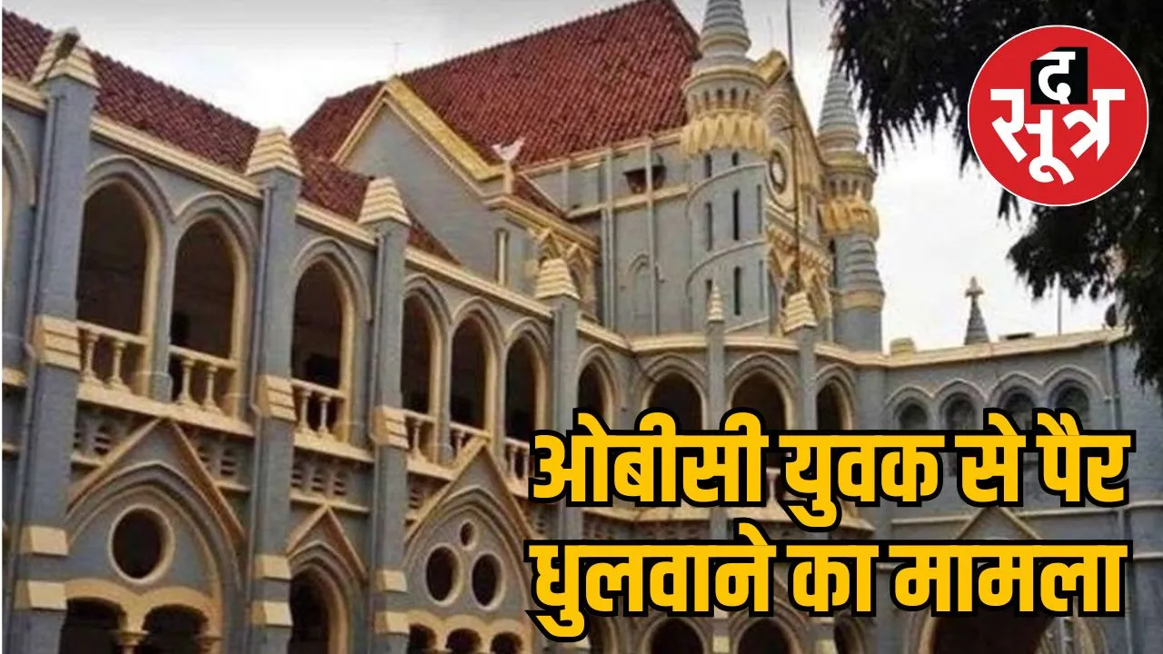 high-court-raises-questions-nsa