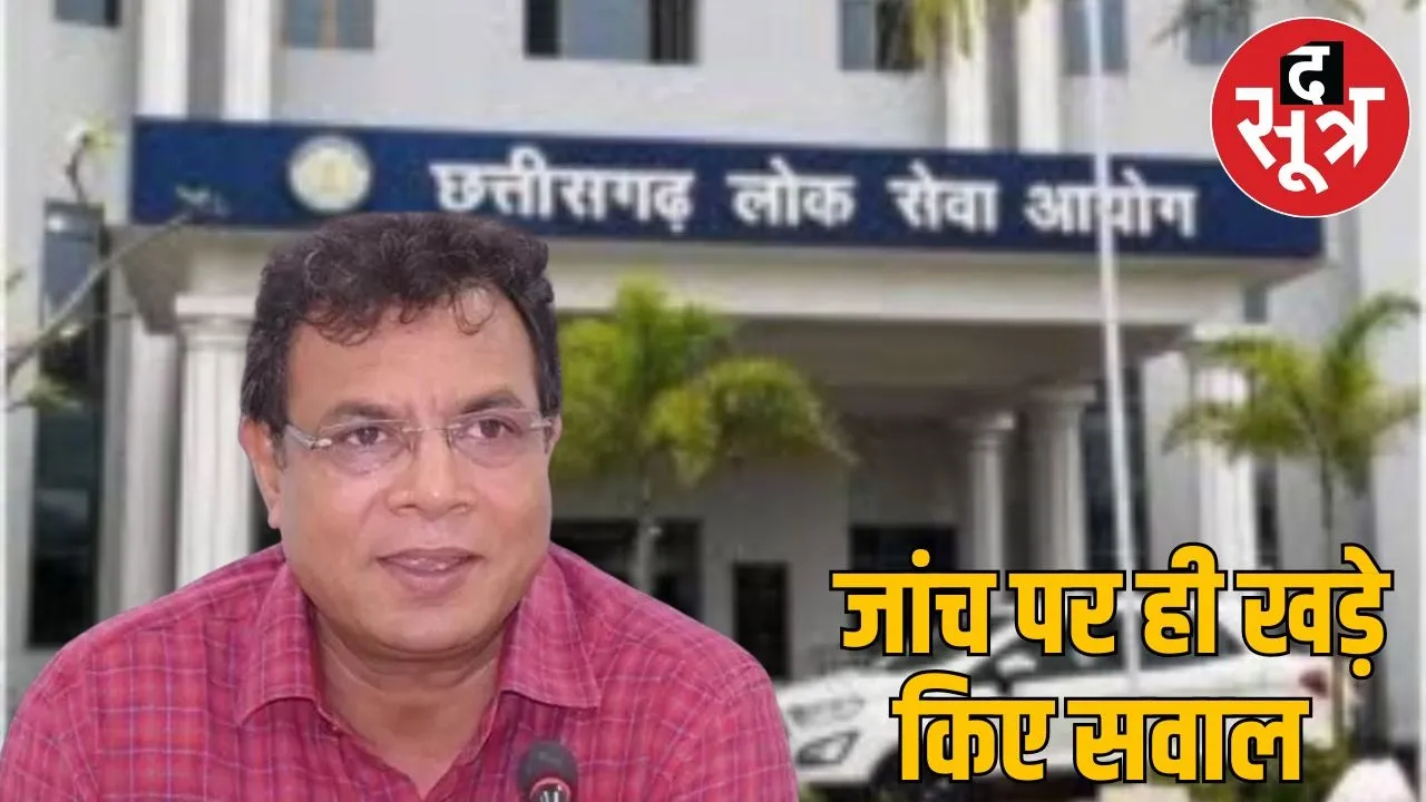 highcourt order for CGPSC