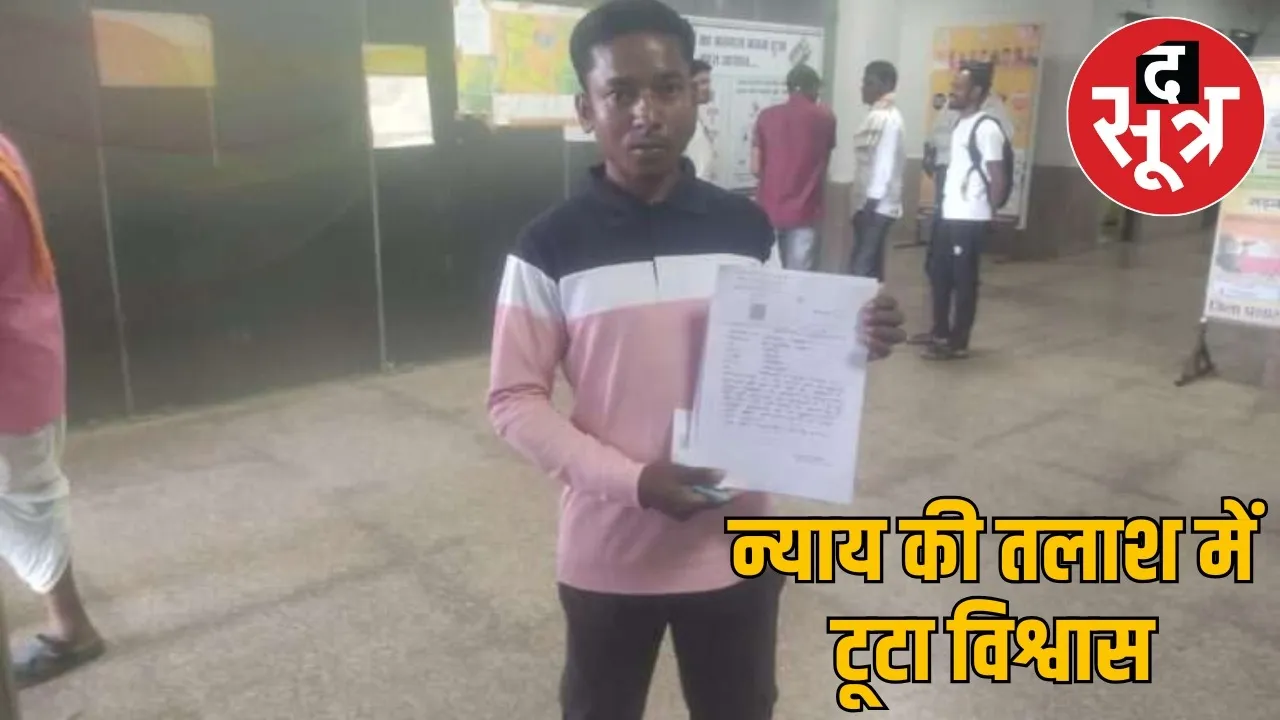 kondagaon-tribal-youth-president-letter-justice-denied the sootr