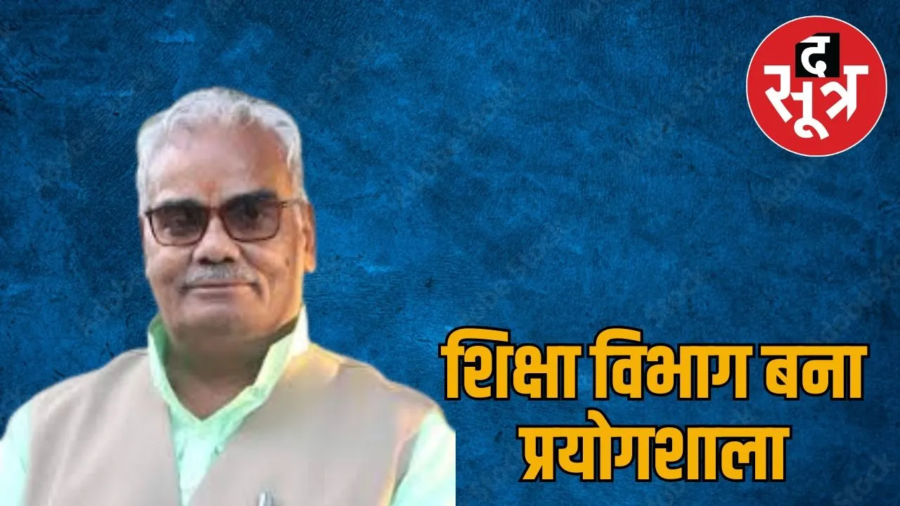 rajasthan-education-department-new-session-start-date-issue