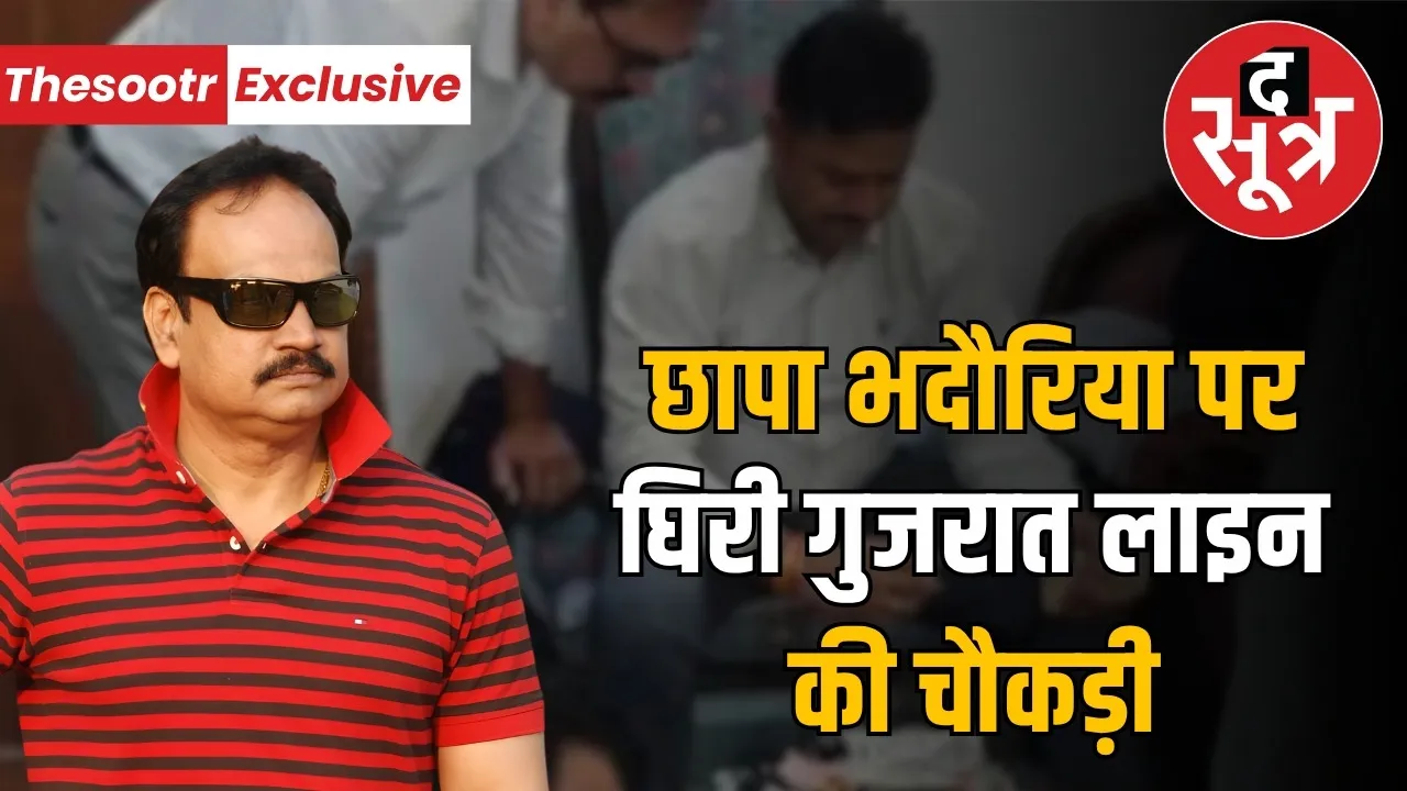 retired-DEO-dharmendra-singh-action-pintu-shah-ak-singh-gujarat-line