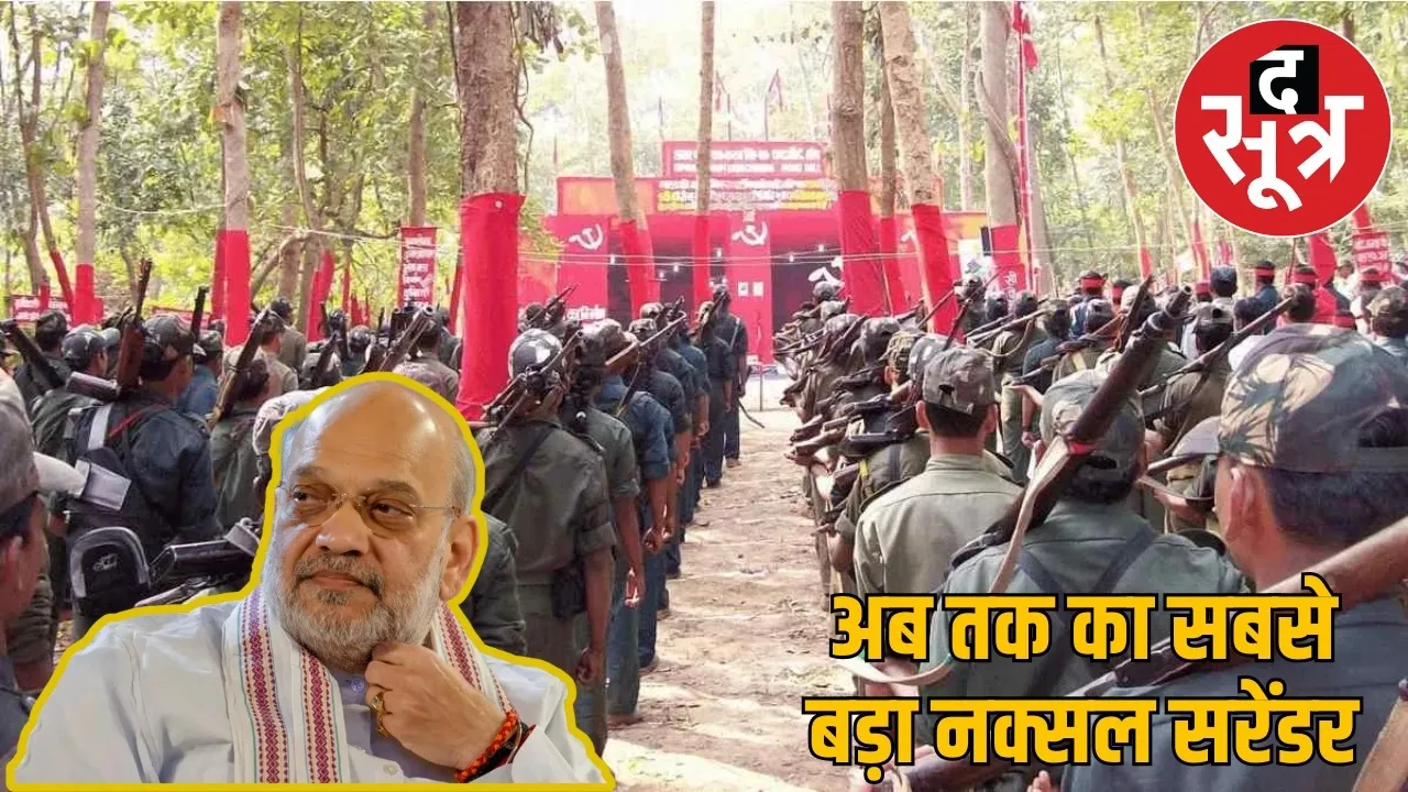 258-naxals-surrender-chhattisgarh-maharashtra the sootr
