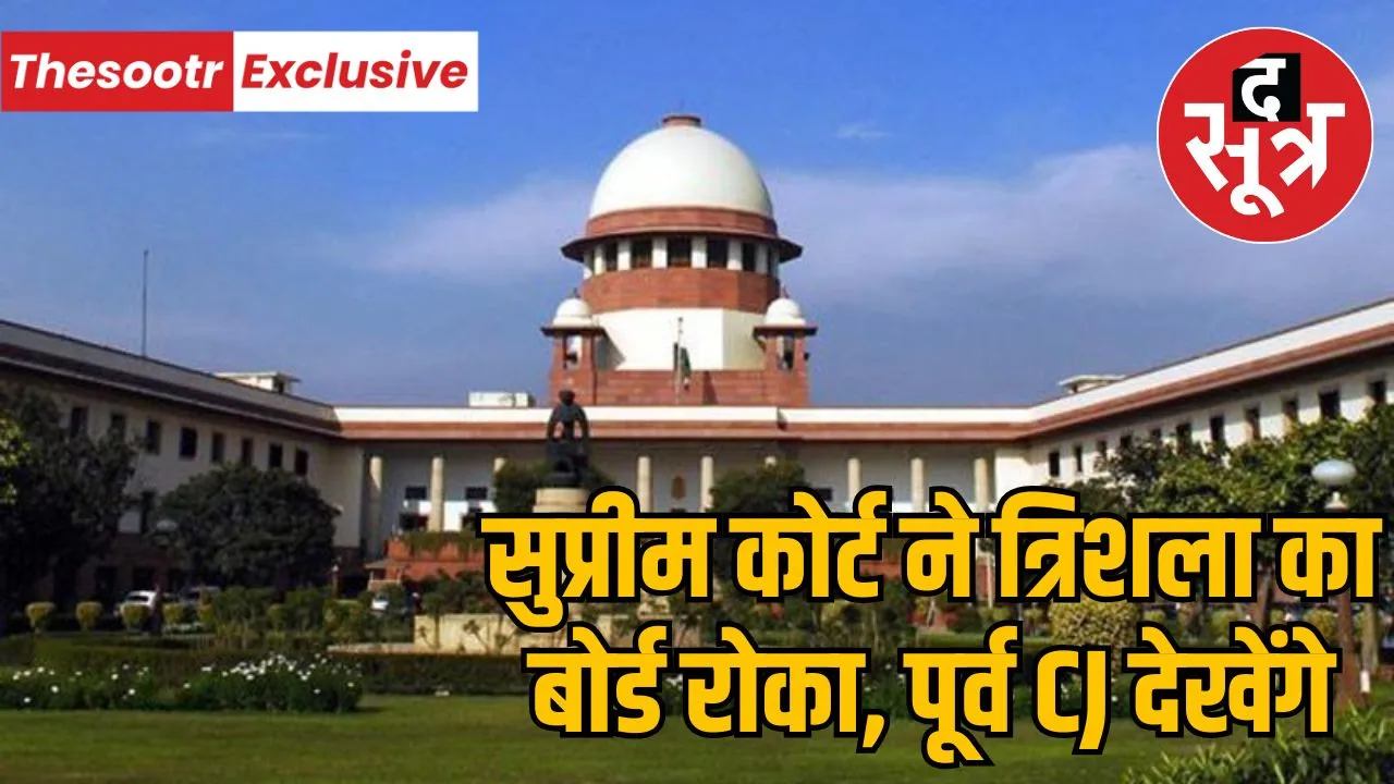 indore-trishla-housing-society