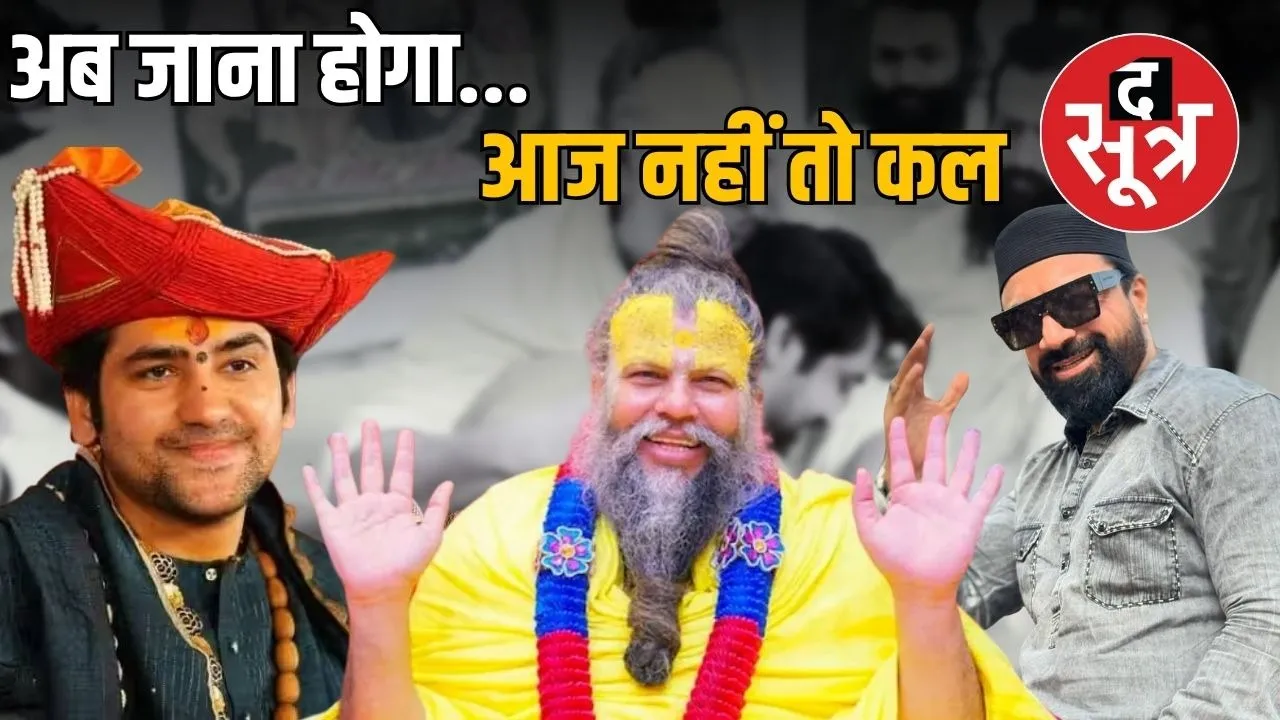 premanand-ji-maharaj-health-now-pandit-dhirendra-shastri