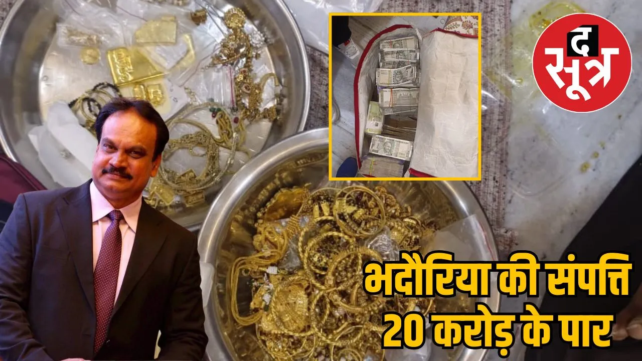 retired-district-excise-officer-dharmendra-bhadoriya