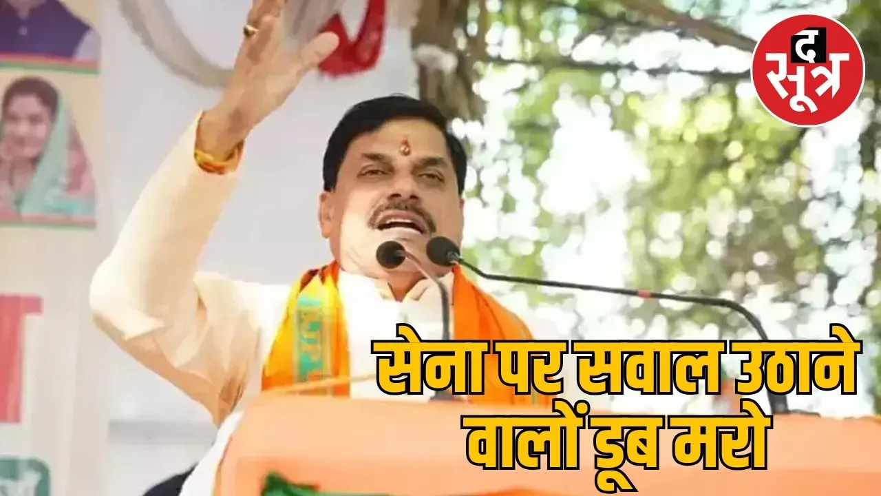 cm mohan yadav (4)