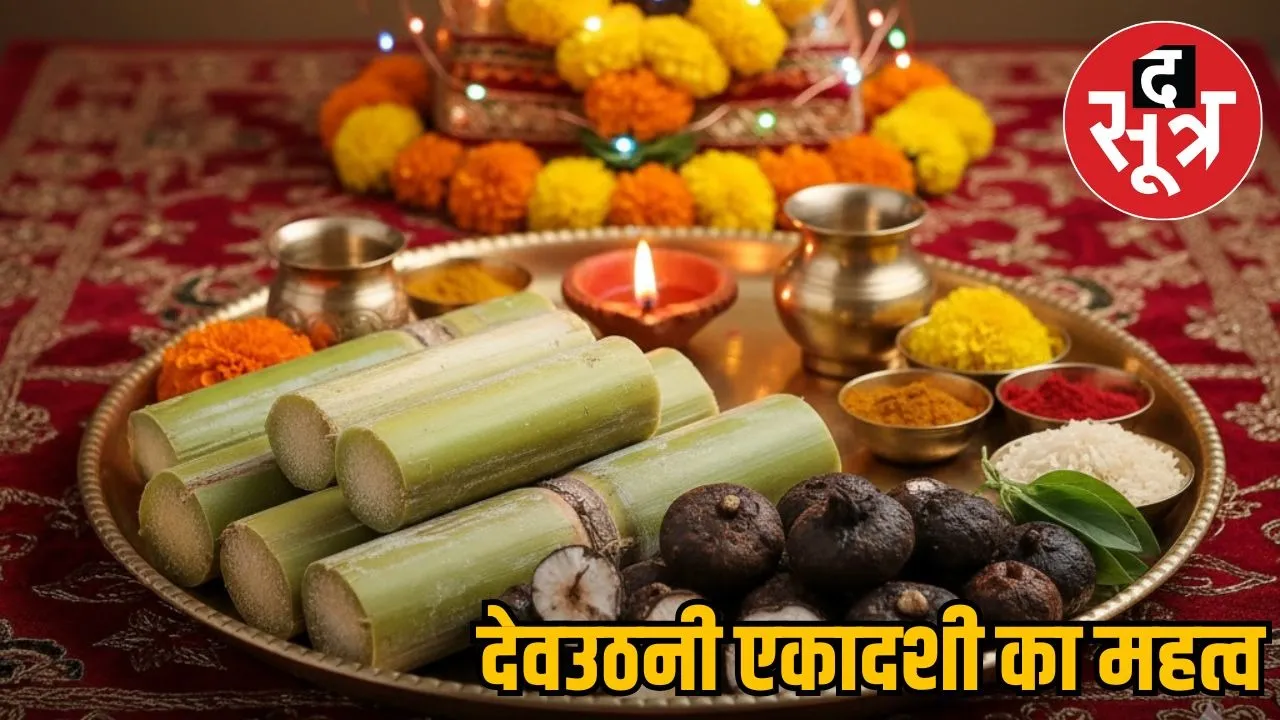 devuthani-ekadashi-ganne-singhare-bhog