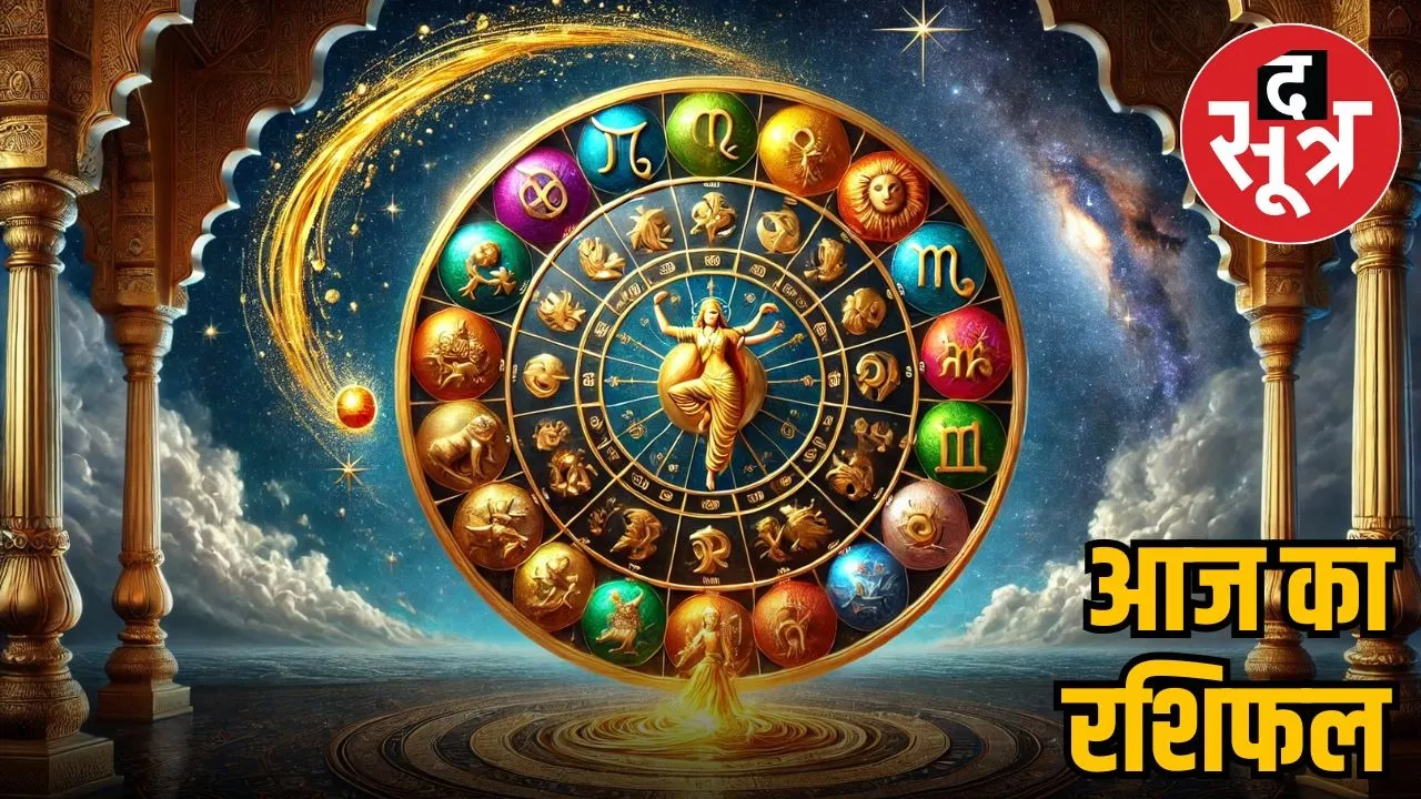 horoscope-saturday-october-18-2025-know-your-zodiac-signs