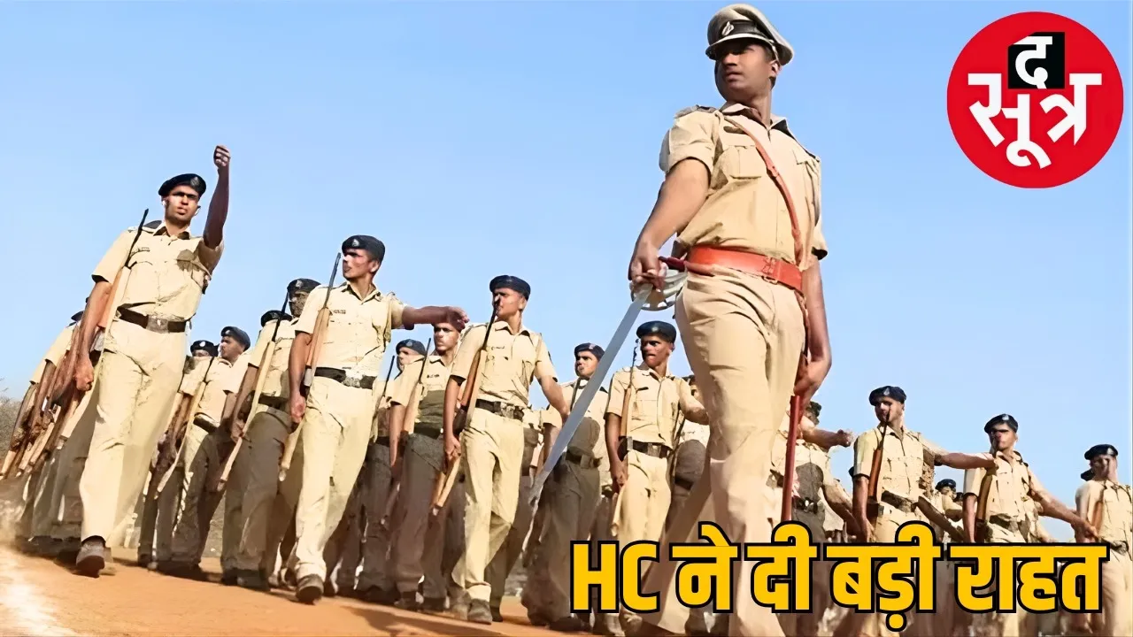 mp police bharti 2025 asi age relaxation