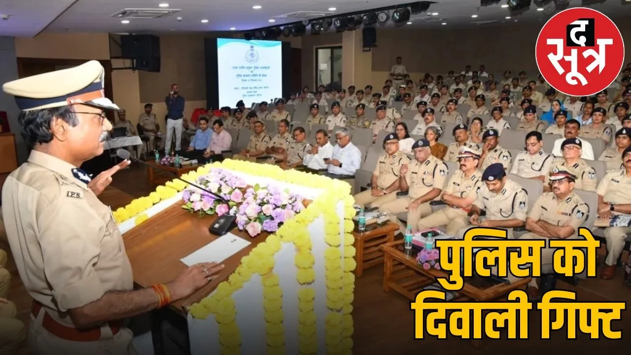 mp police update