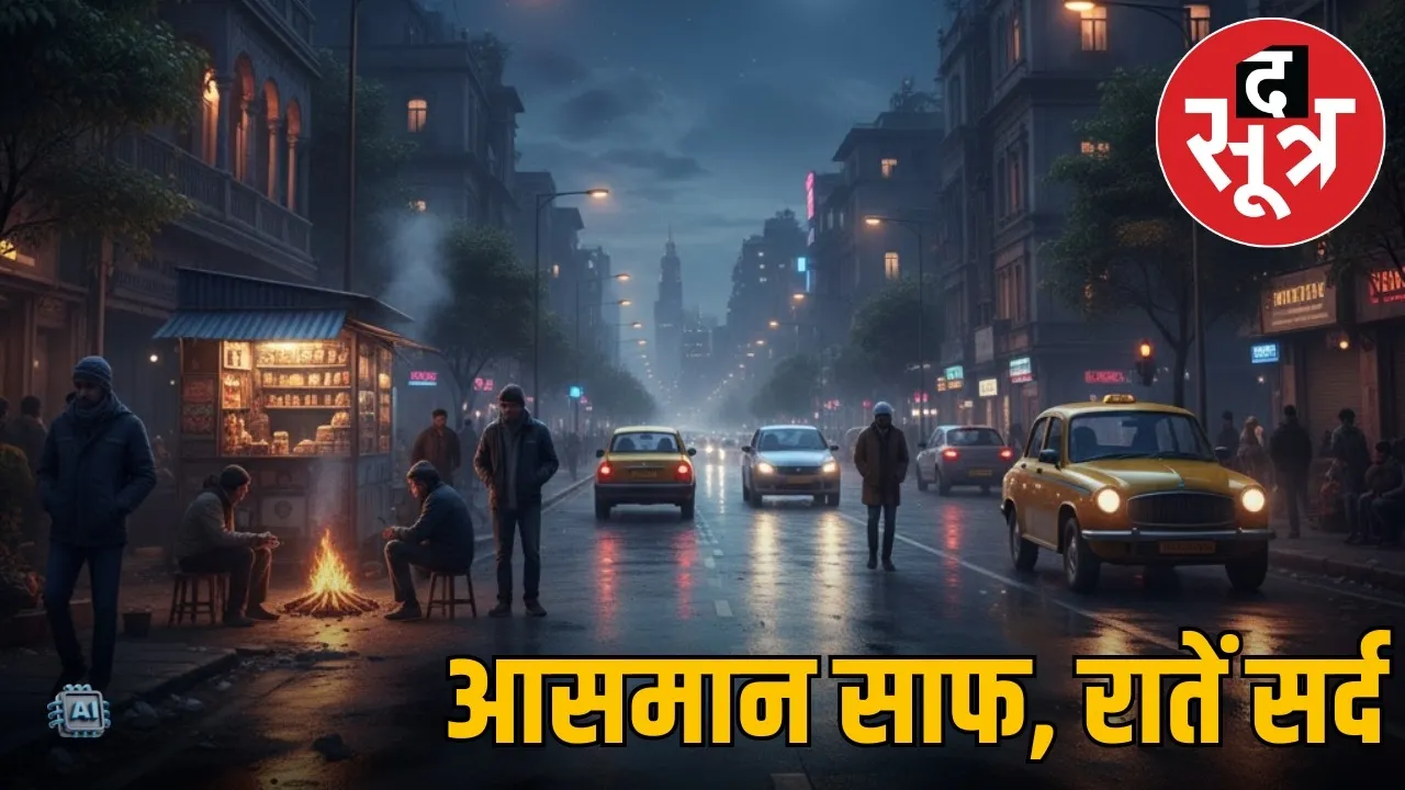 MP Weather Update 18 october