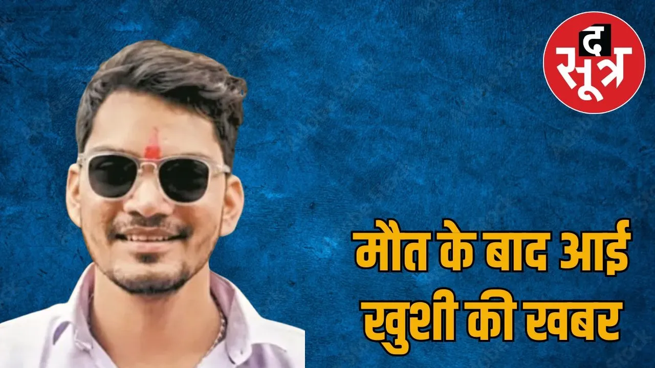 sunil-bairwa-rajasthan-administrative-service-selection