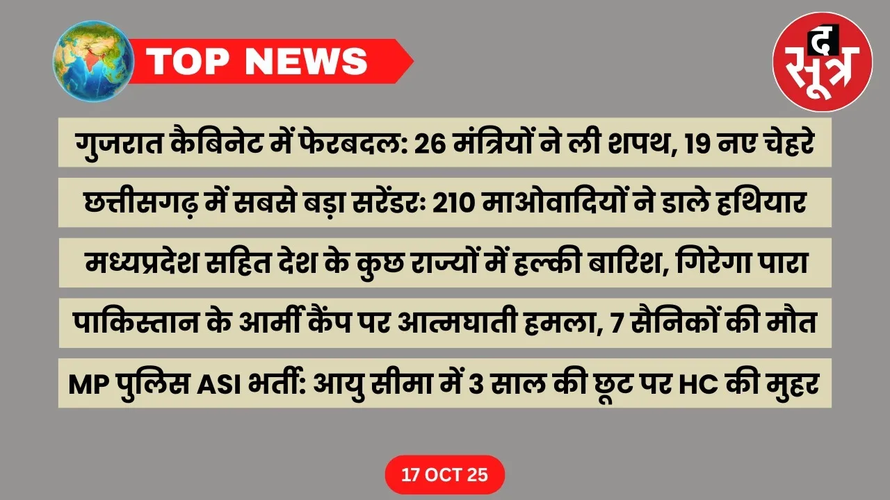 thesootr-top-news-17-october