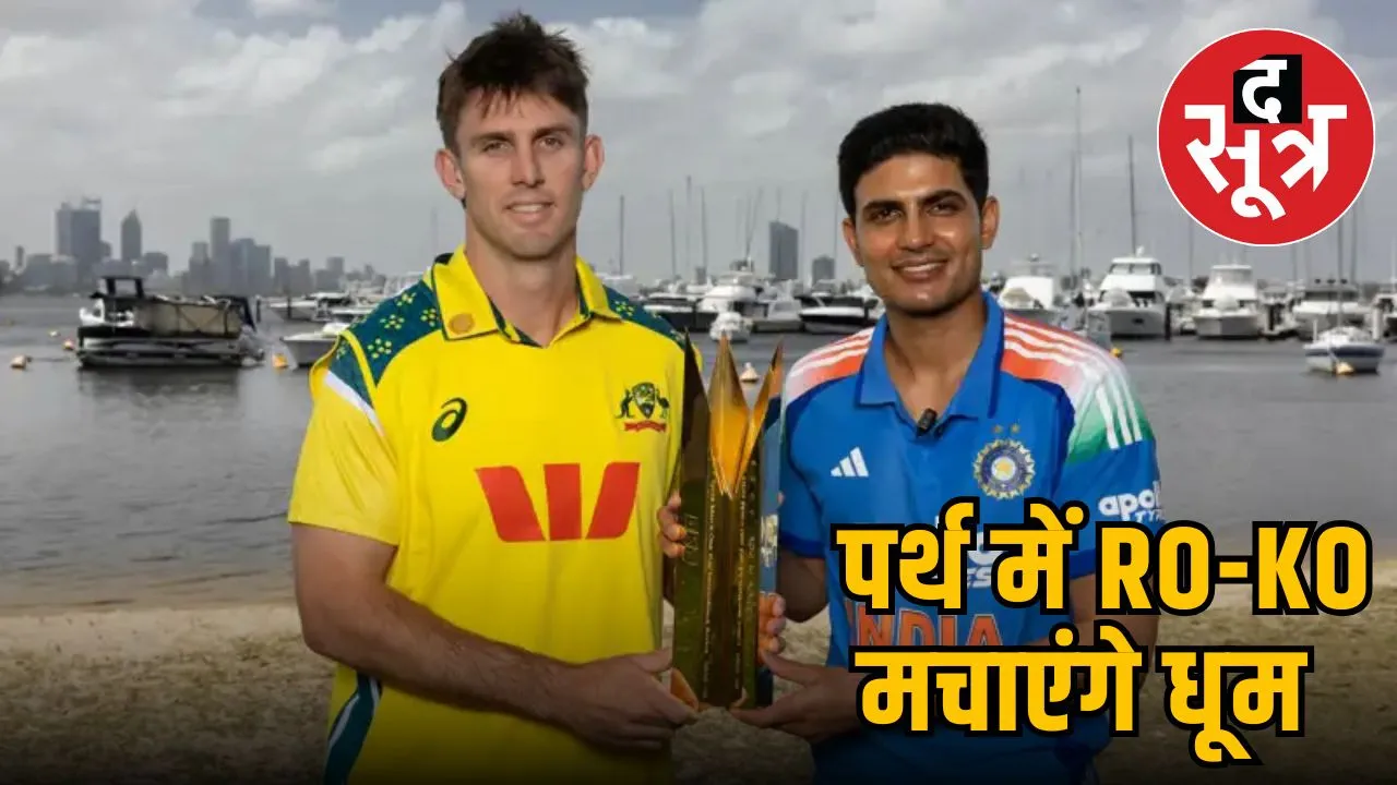 india-australia-first-odi-perth