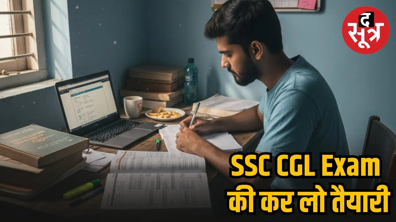 SSC CGL Tier 2 Exam preparation