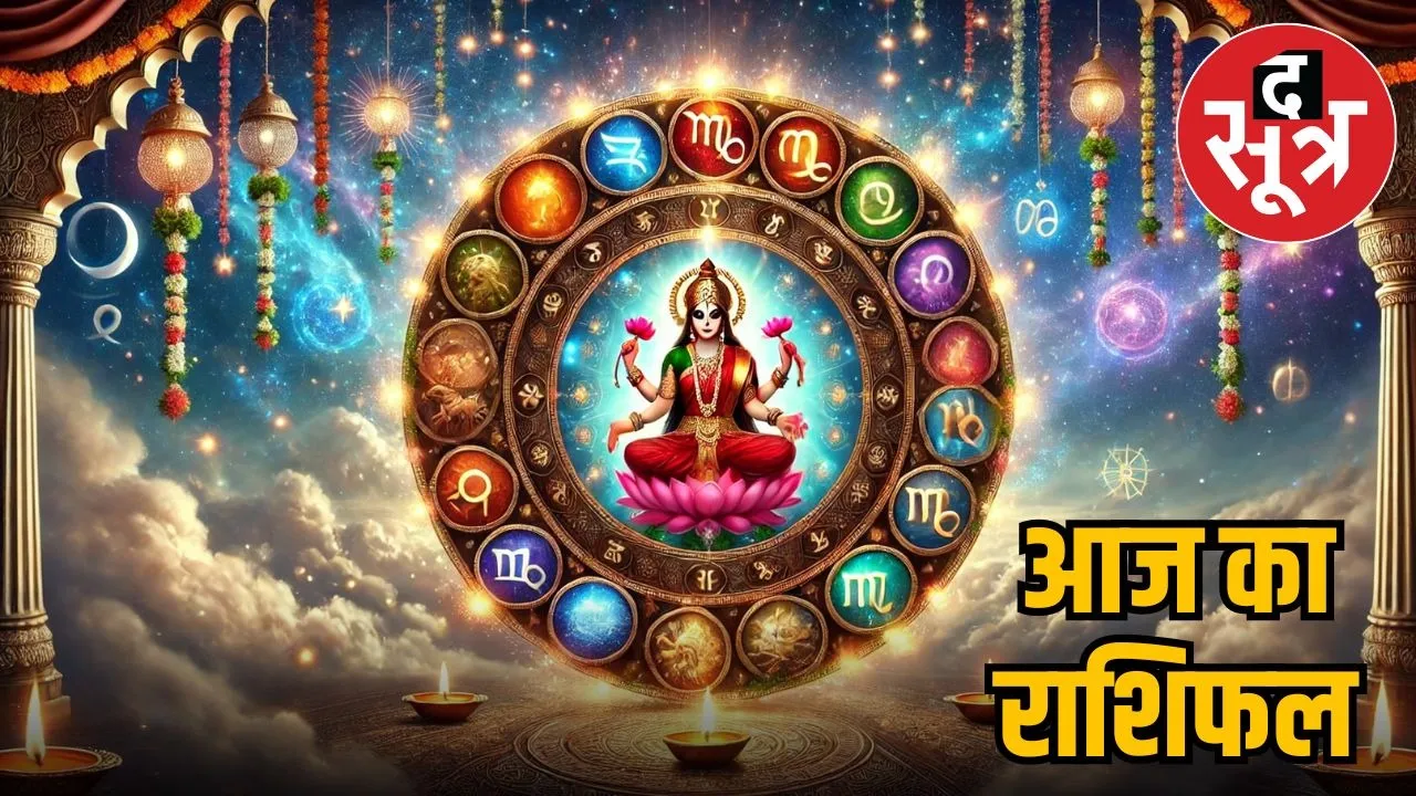 horoscope-monday-october-20-2025-know-your-zodiac-signs