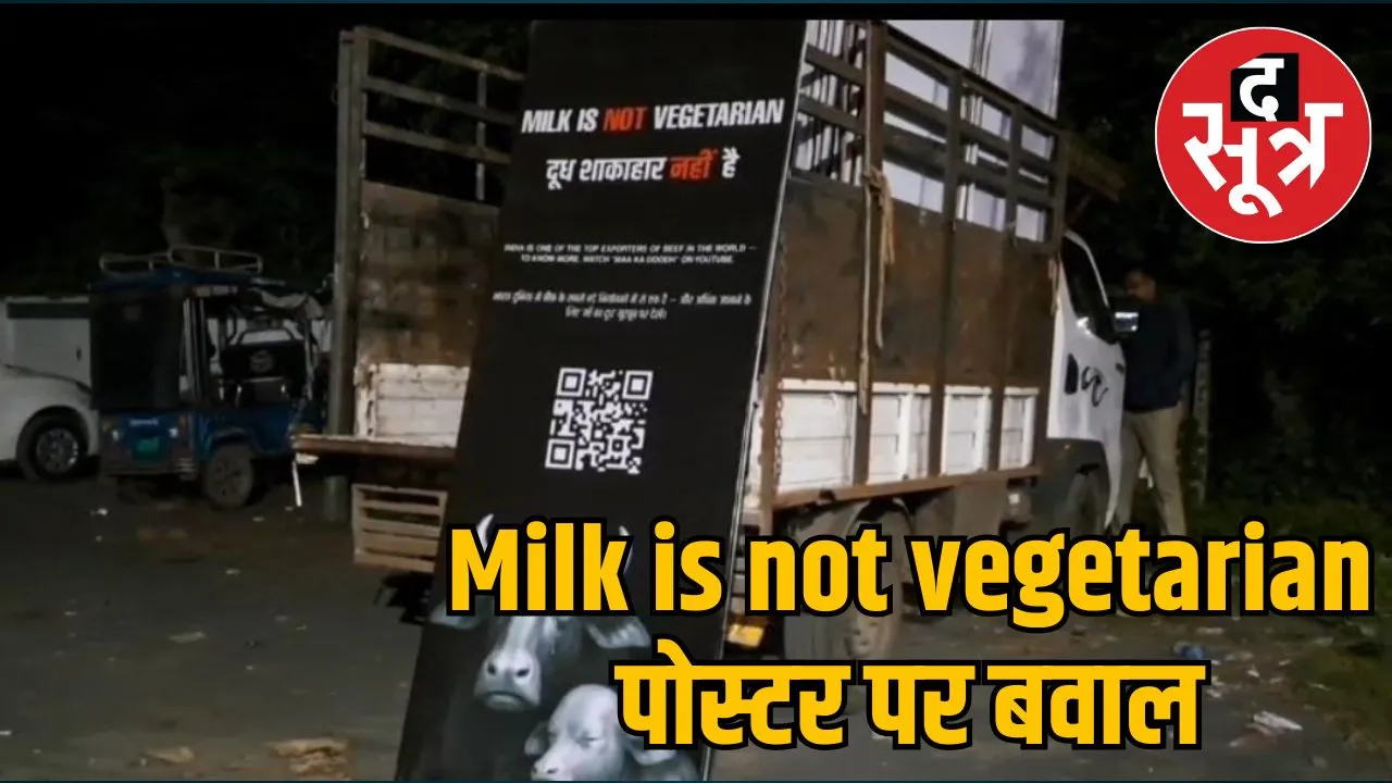 jabalpur-diwali-doodh-shakahari