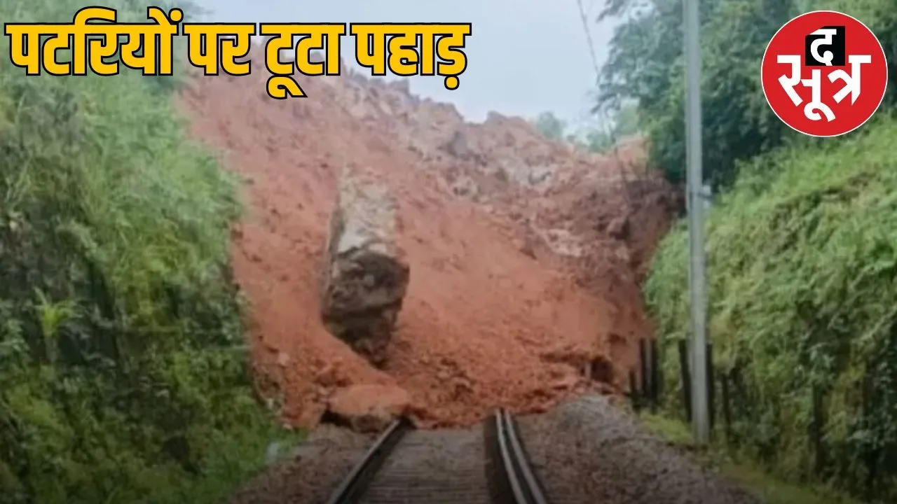 landslide in chattishgarh