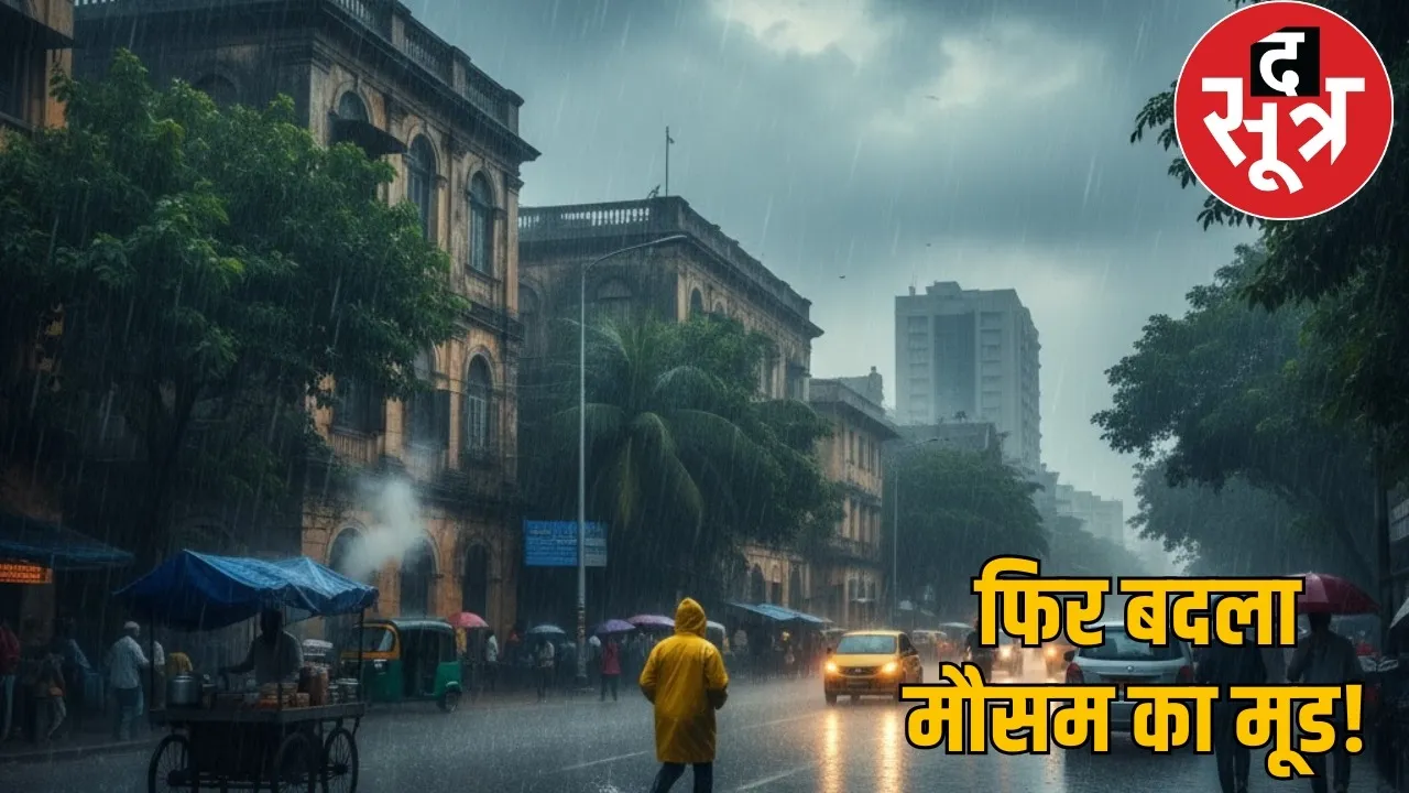 CG Weather Update-yellow-alert-rain-landslide-monsoon the sootr